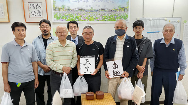 藤崎三佐雄 生誕記念碁会