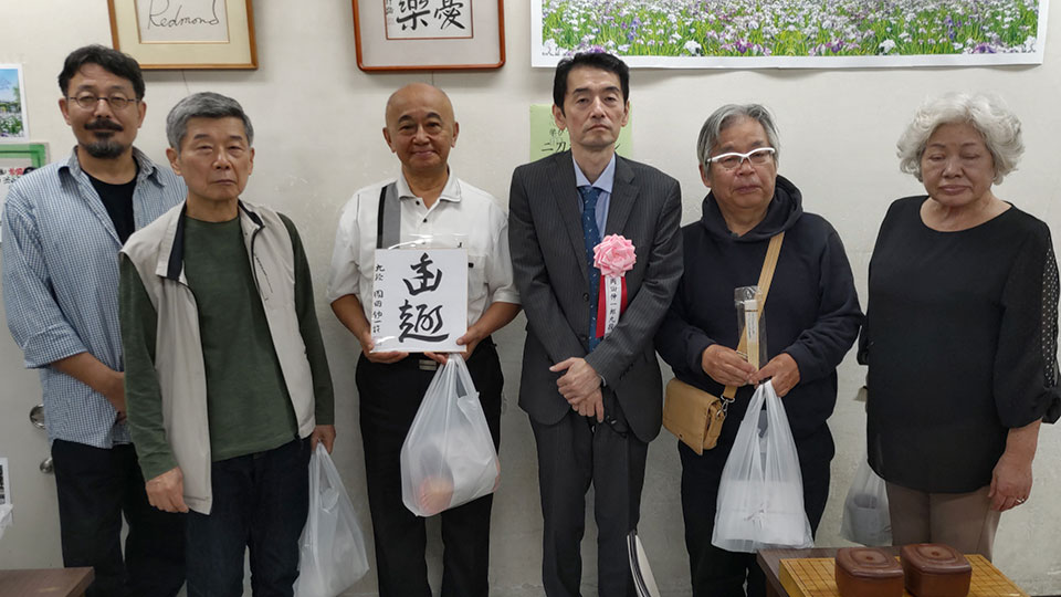 藤崎三佐雄 生誕記念碁会